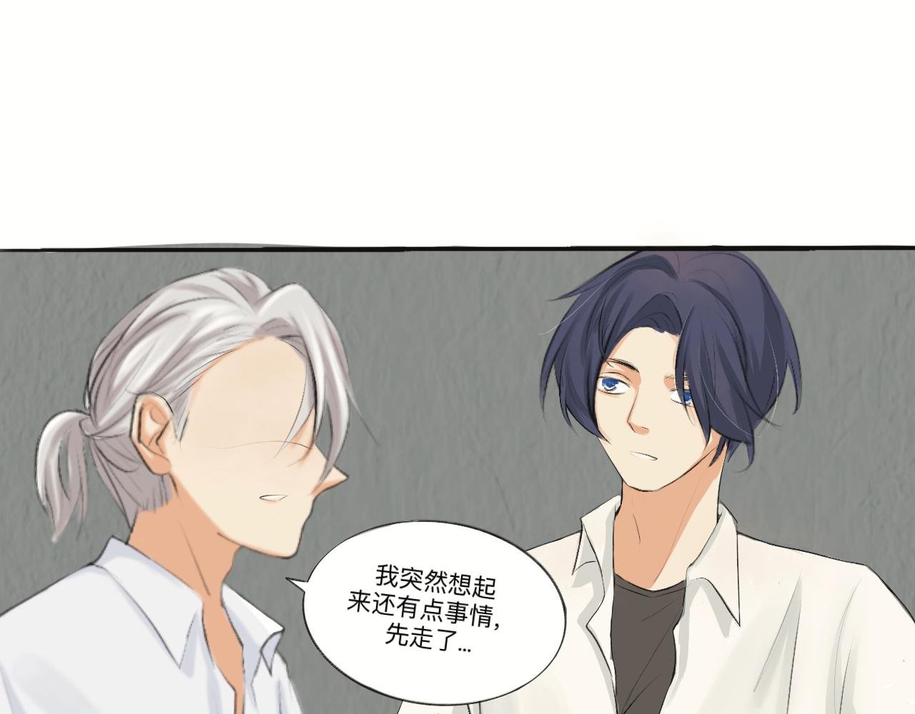 意外