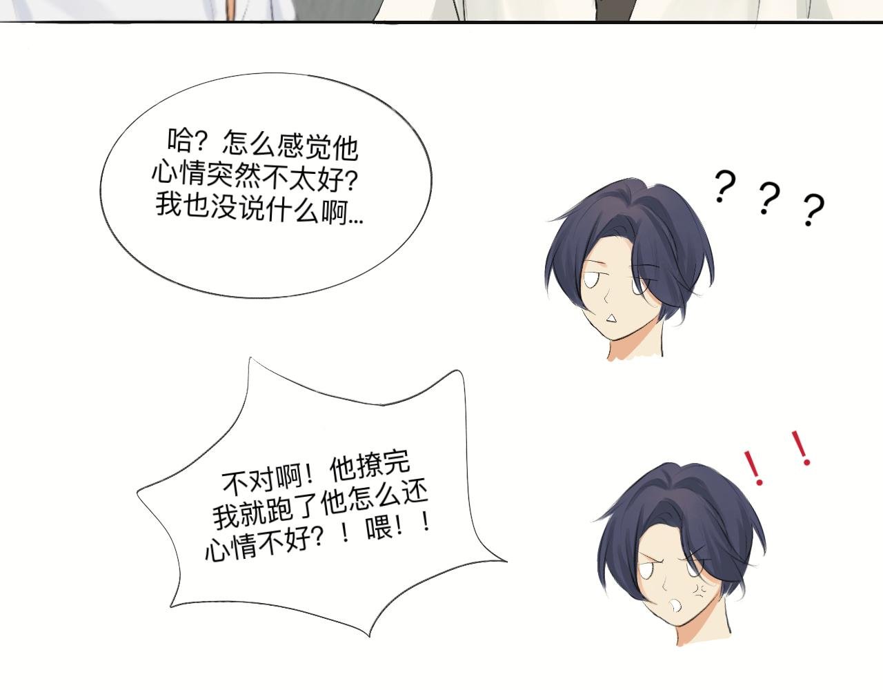 意外