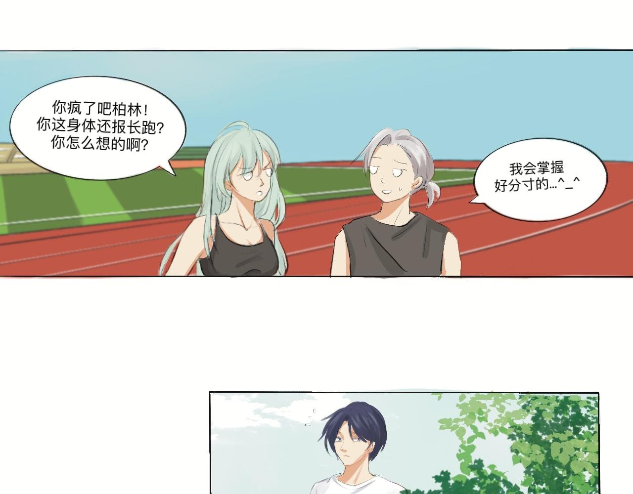意外