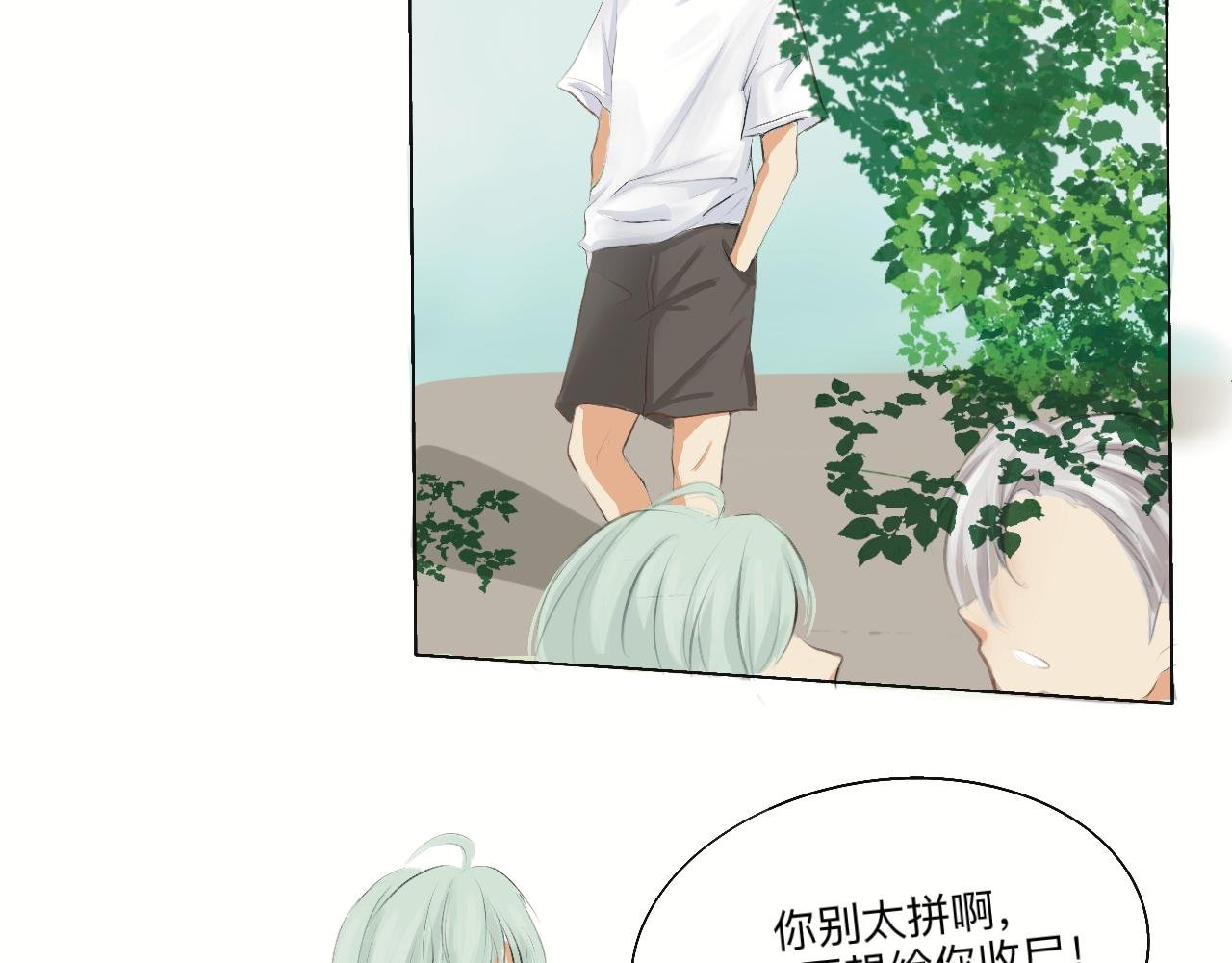 意外