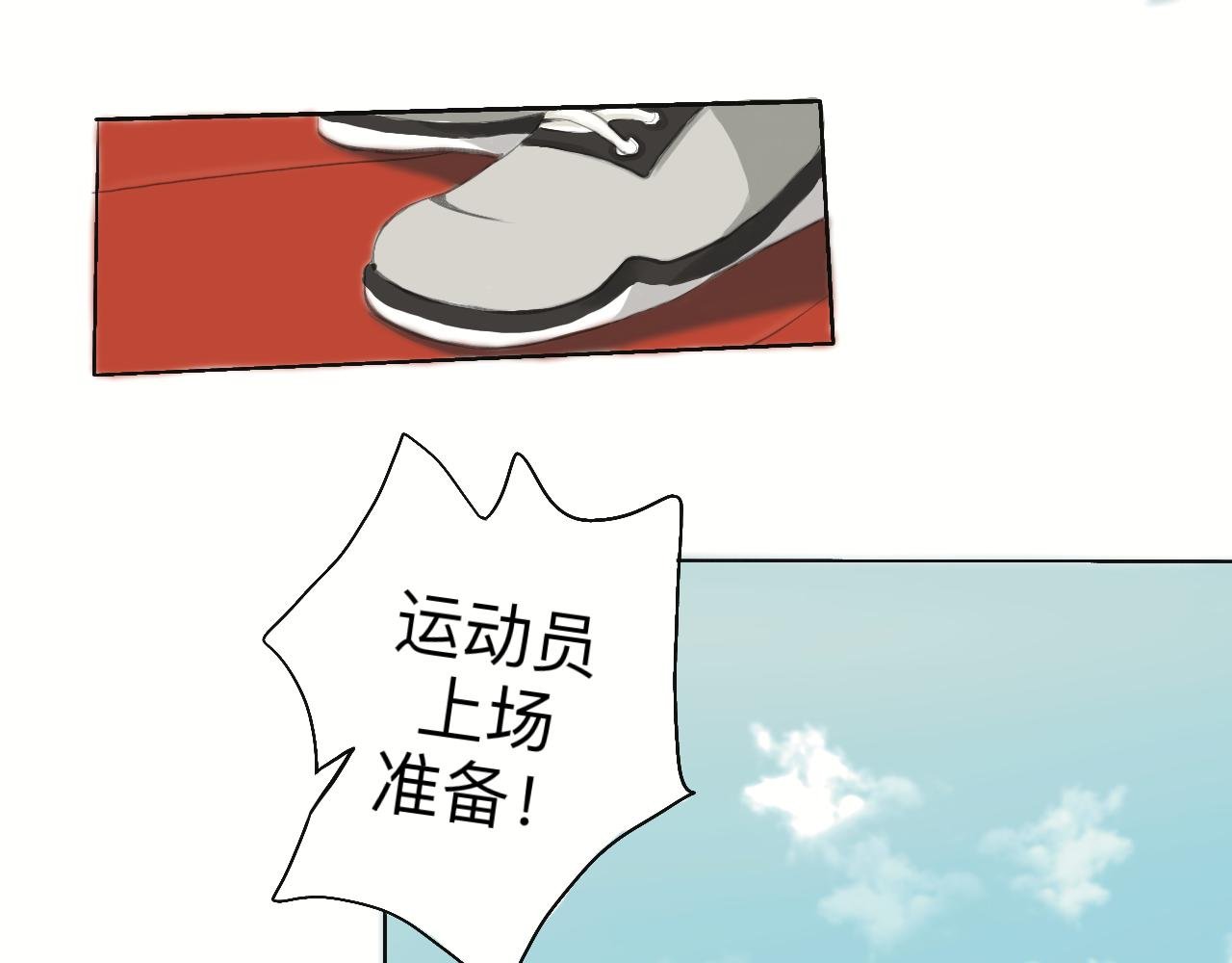 意外