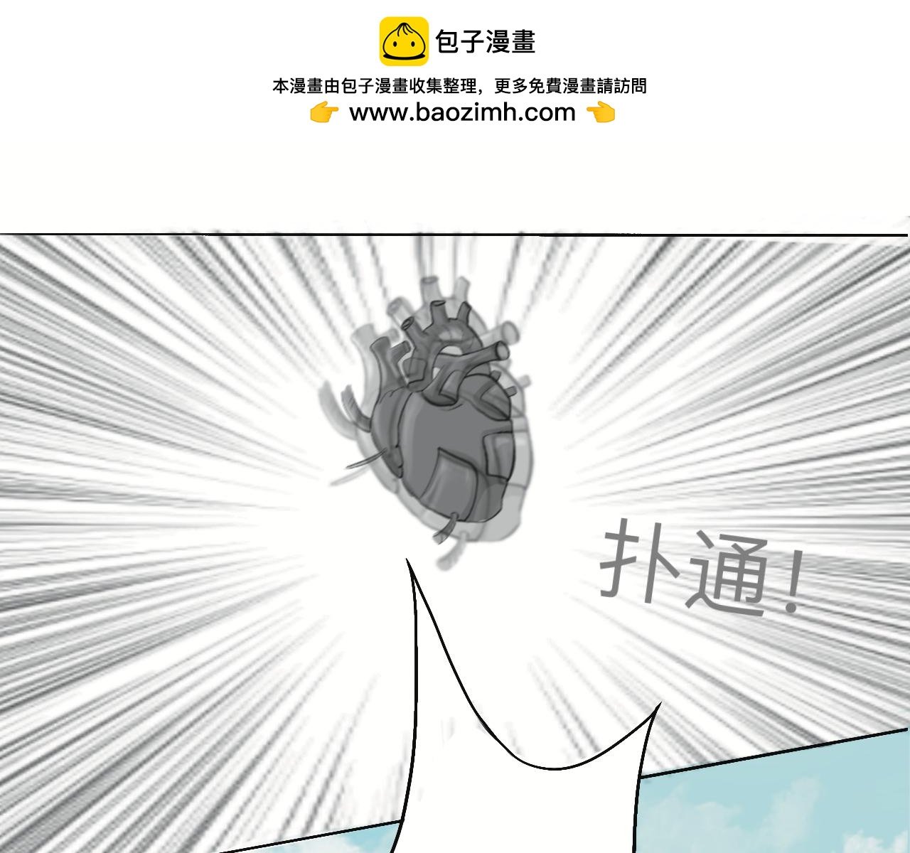 意外