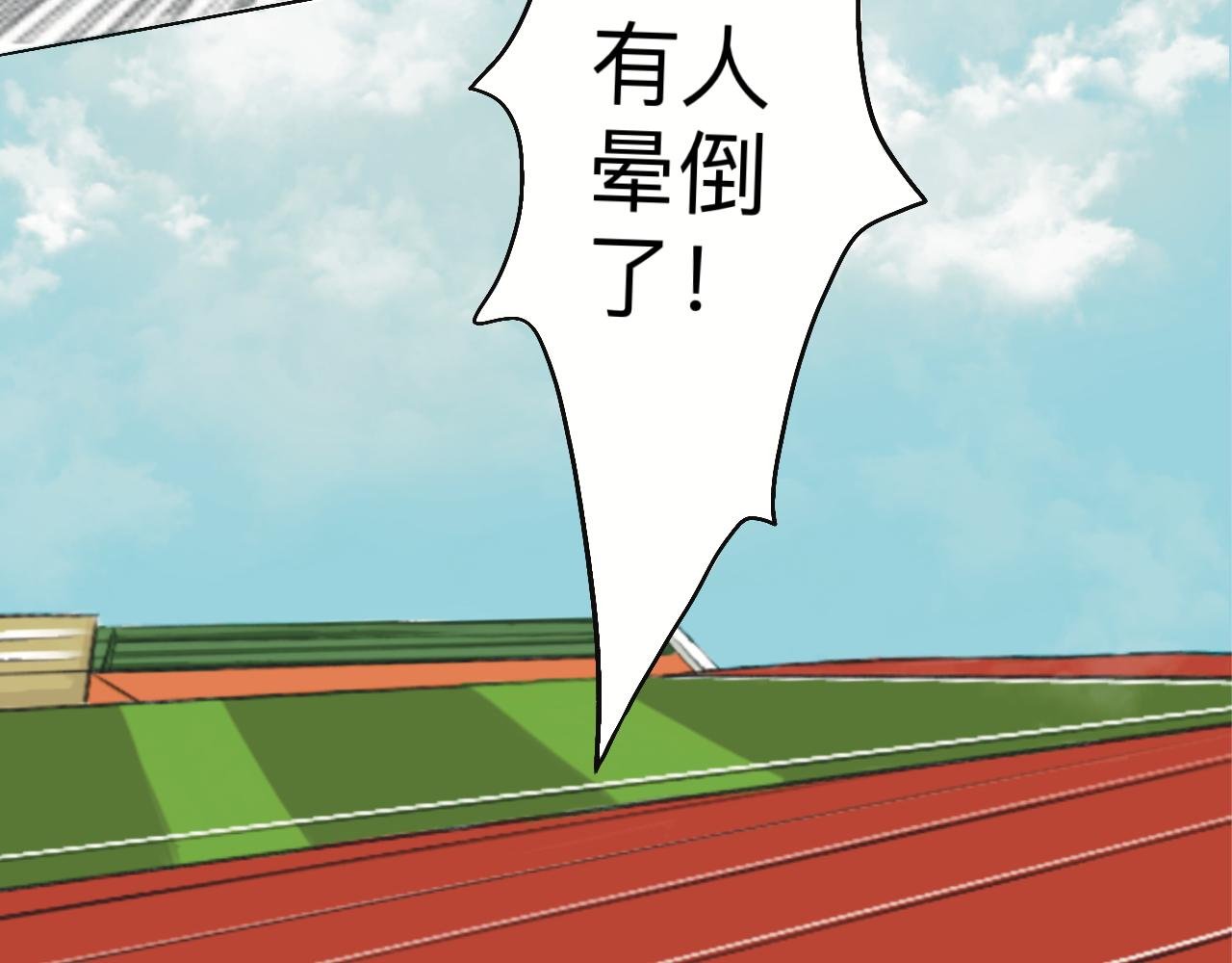 意外