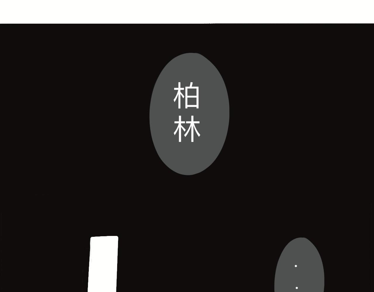 意外