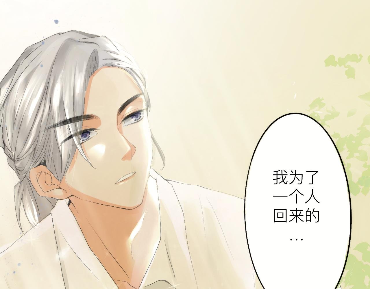 开端