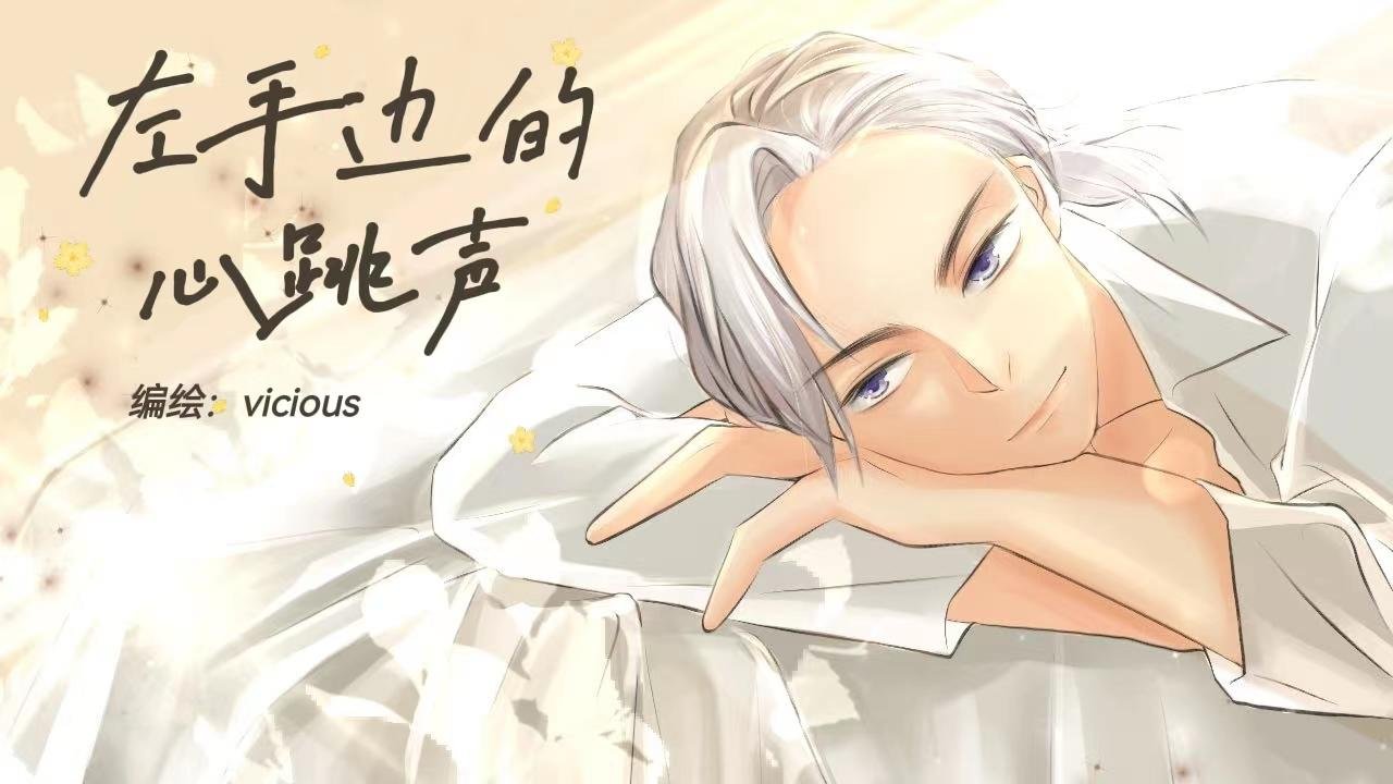 开端