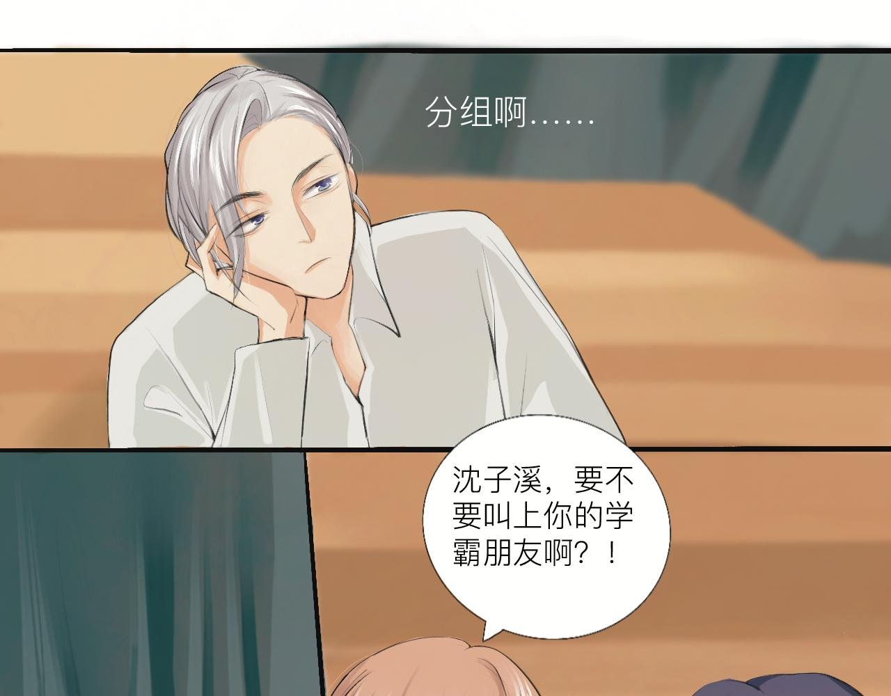 开端