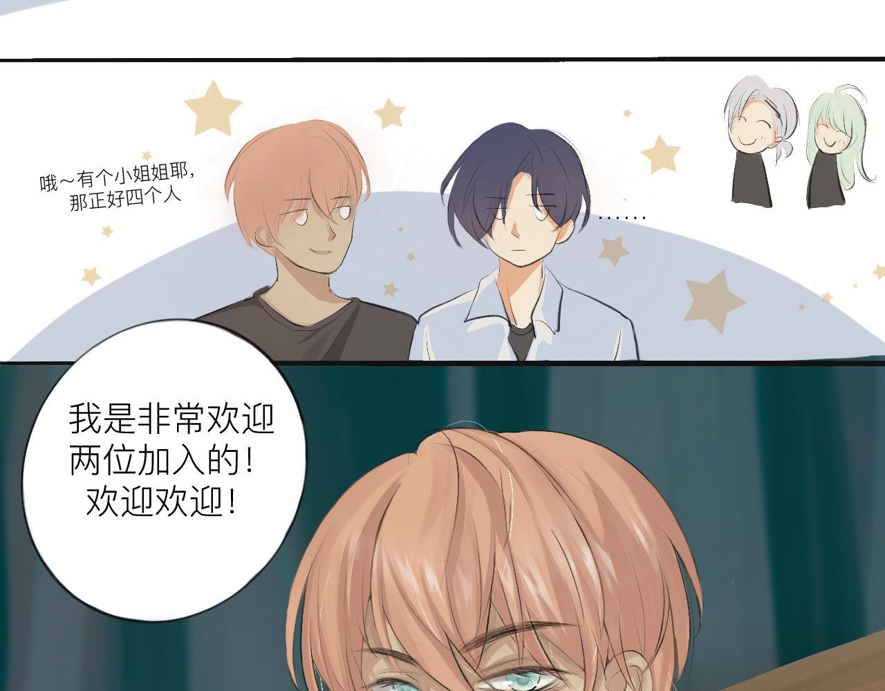 开端