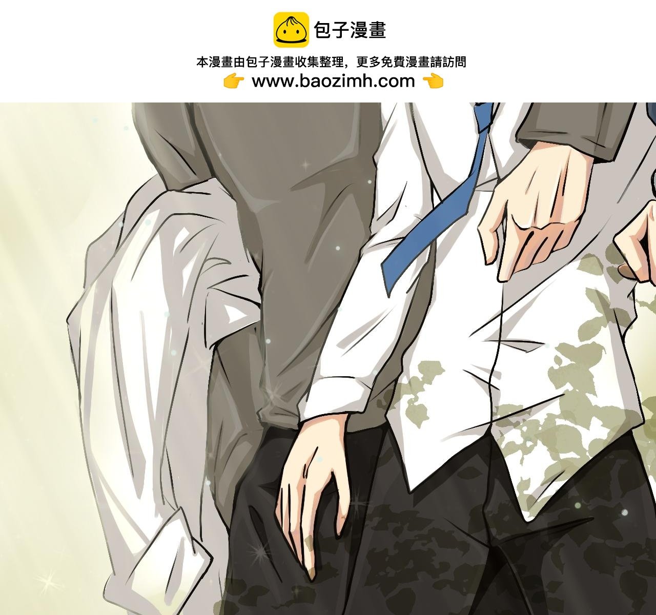 重逢