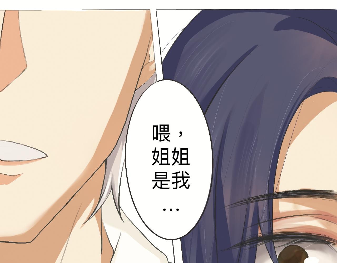 重逢