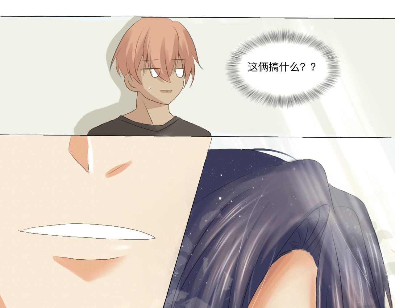 重逢