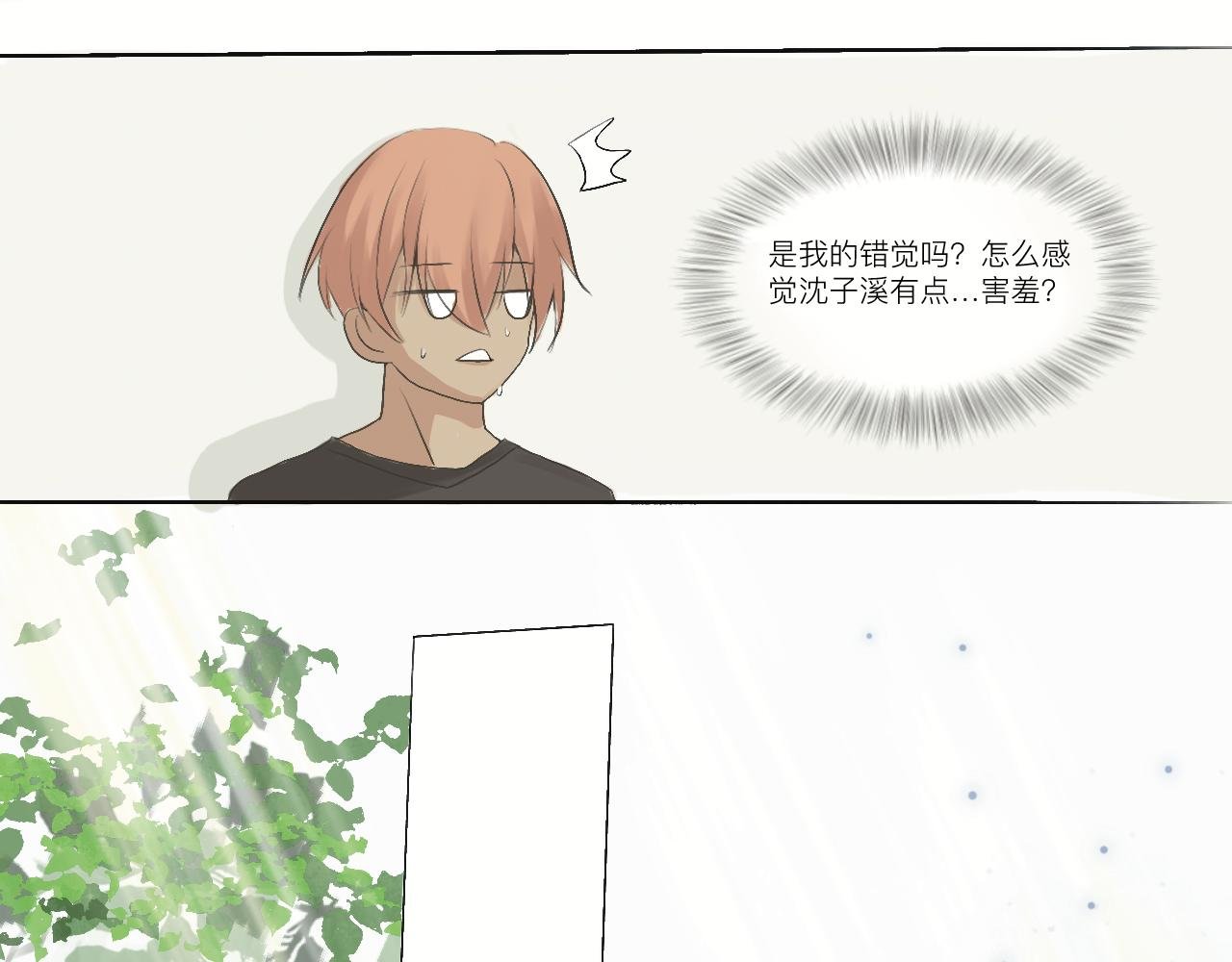 重逢