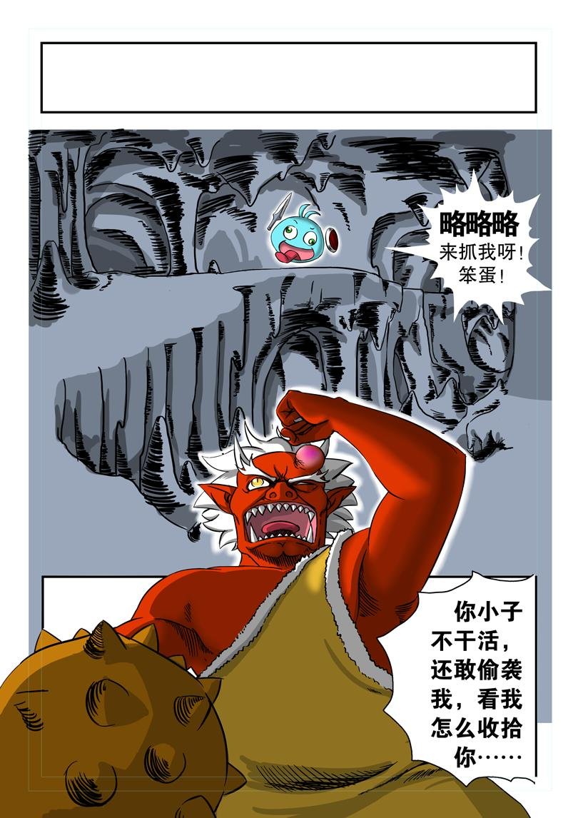 出云岛⑤
