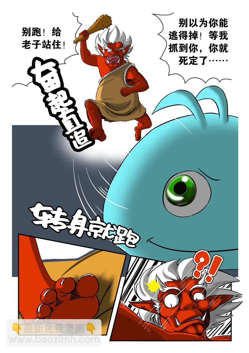 出云岛⑤