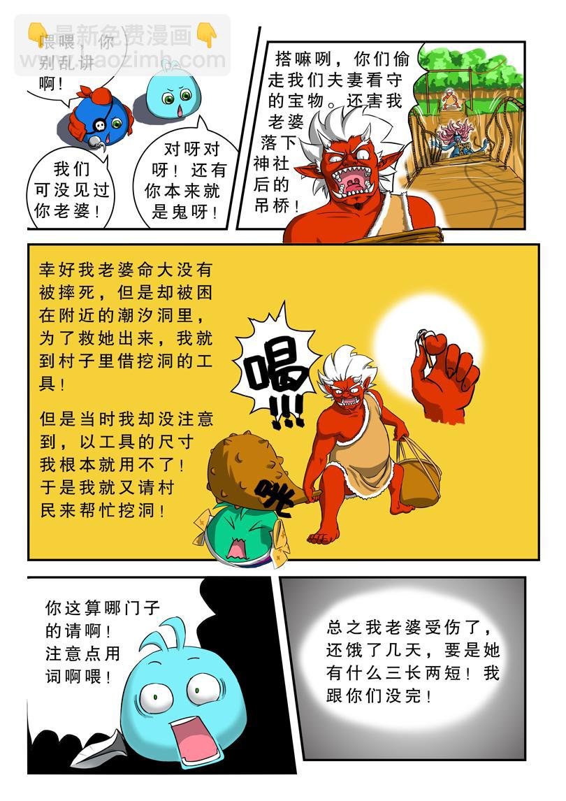 出云岛⑤