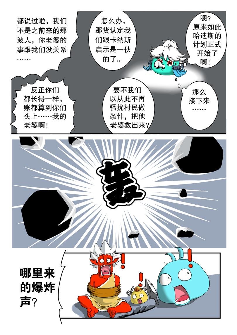 出云岛⑤