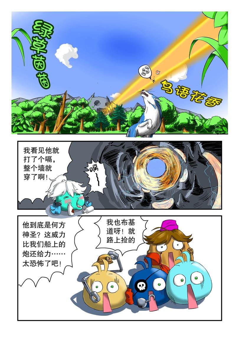 出云岛⑤