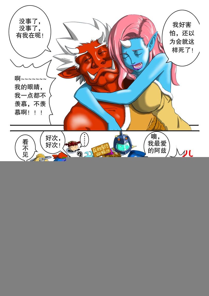 出云岛⑤