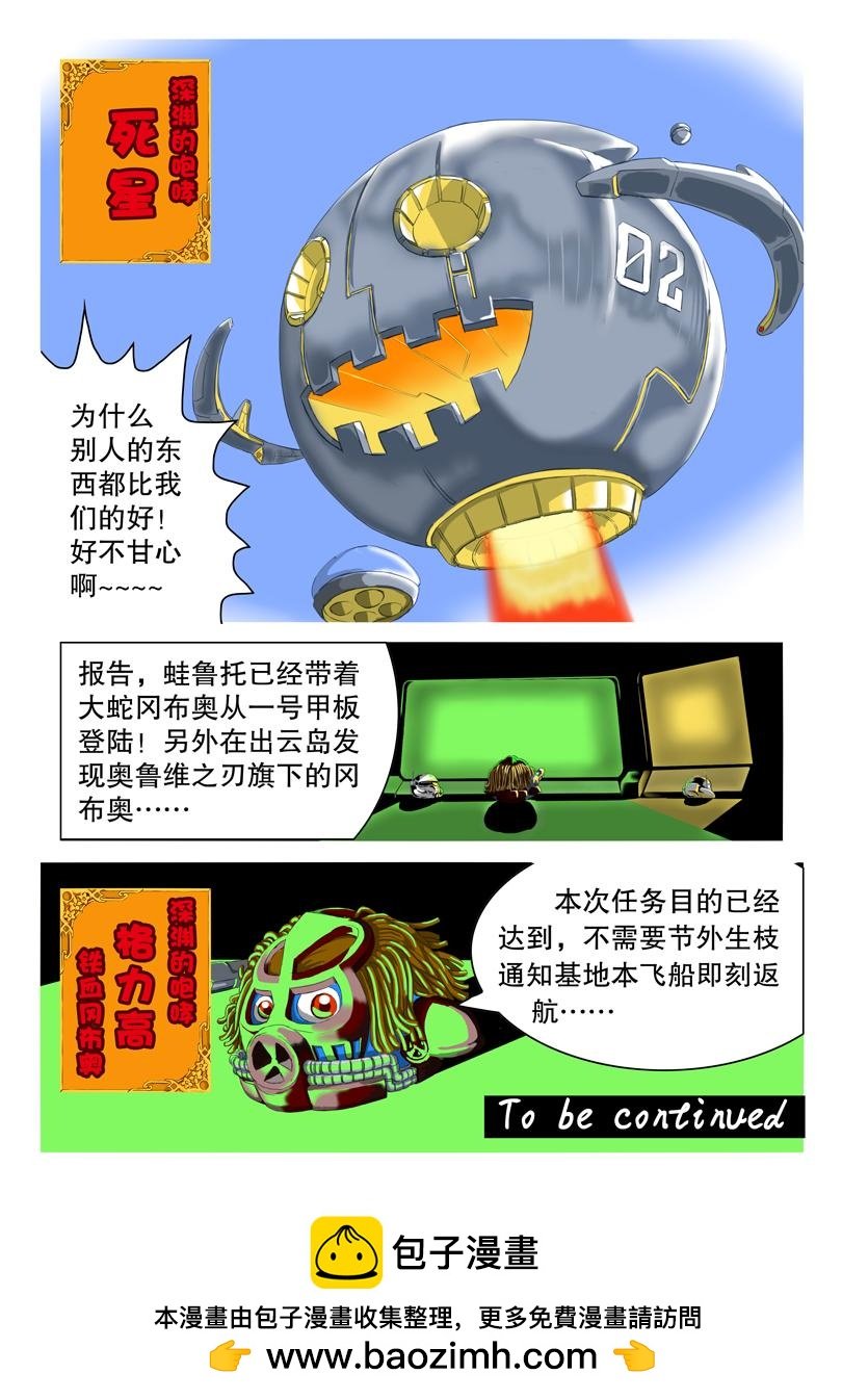 出云岛⑤