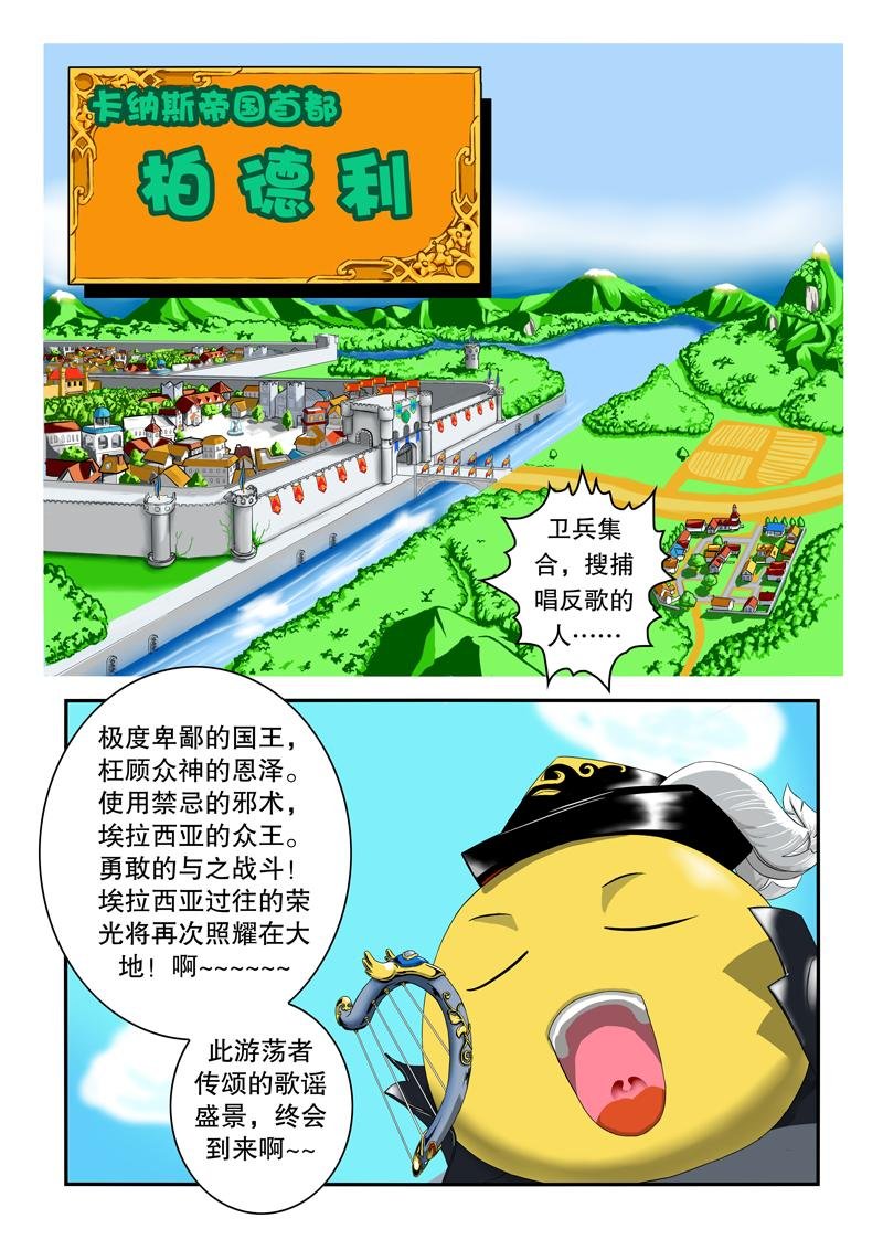 出云岛④