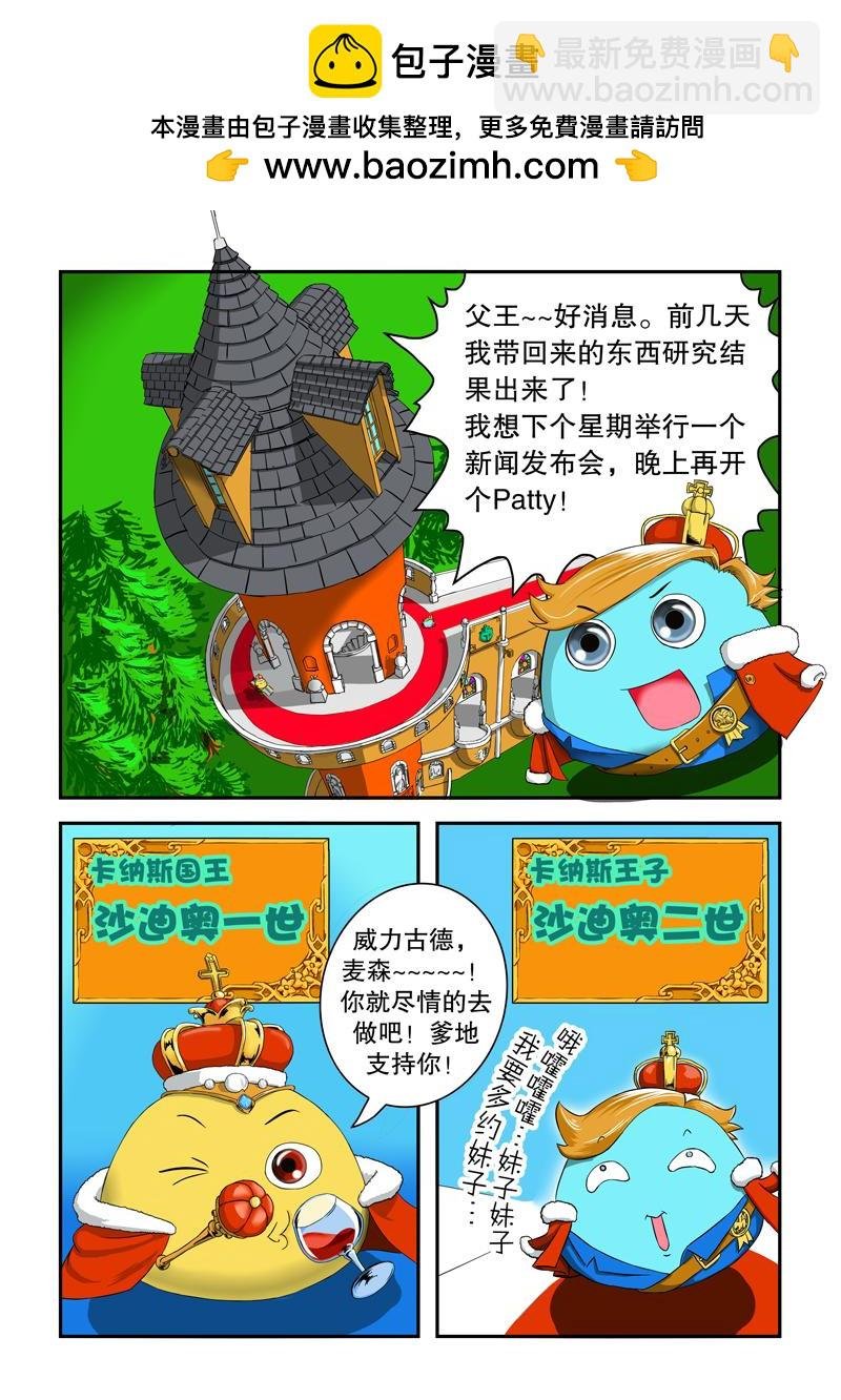 出云岛④