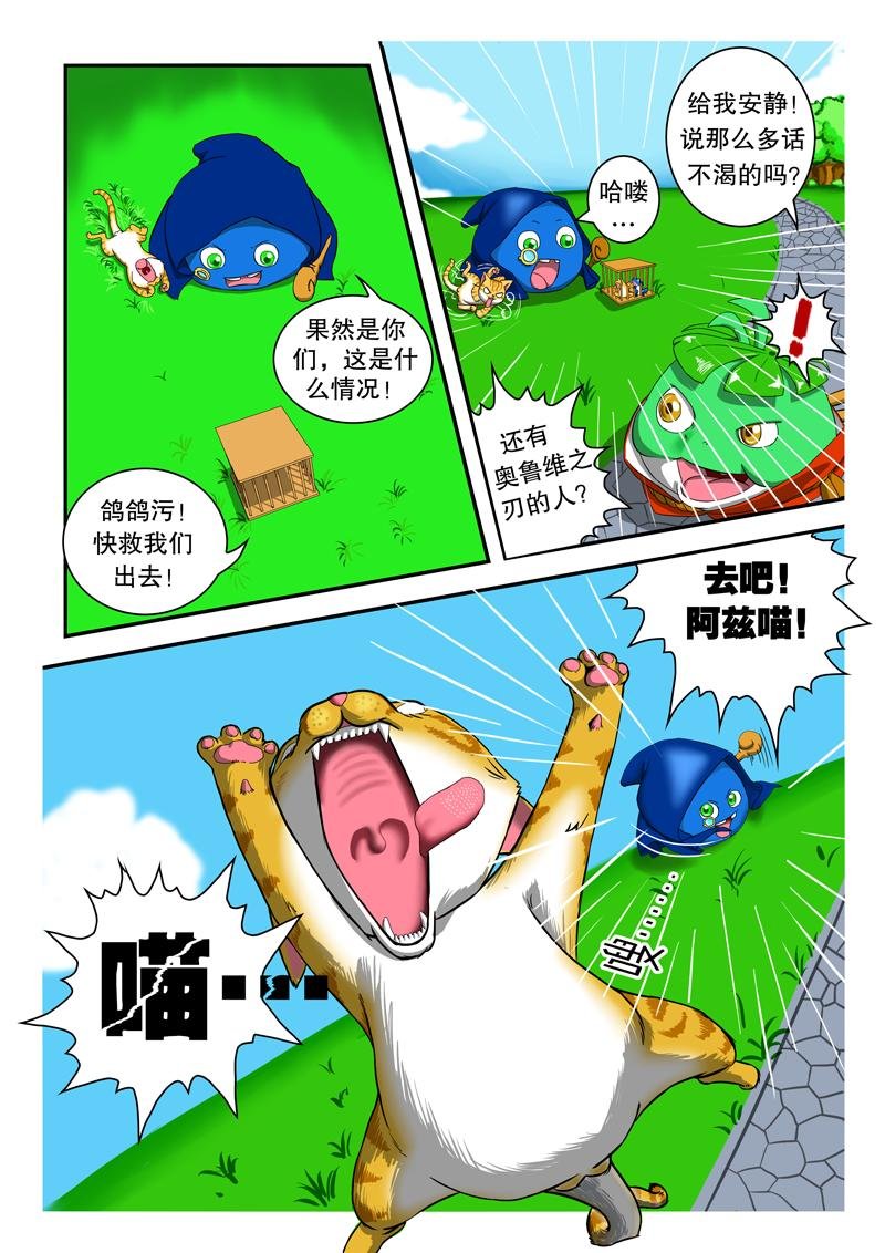 出云岛④
