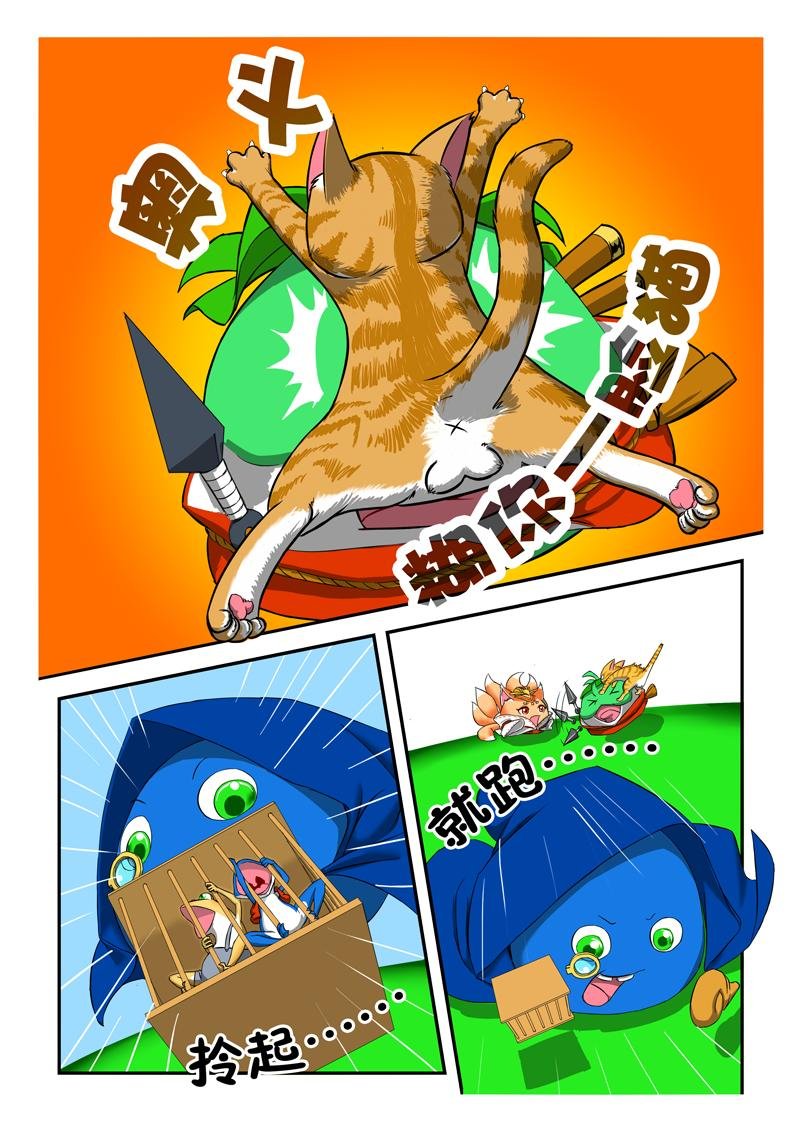 出云岛④