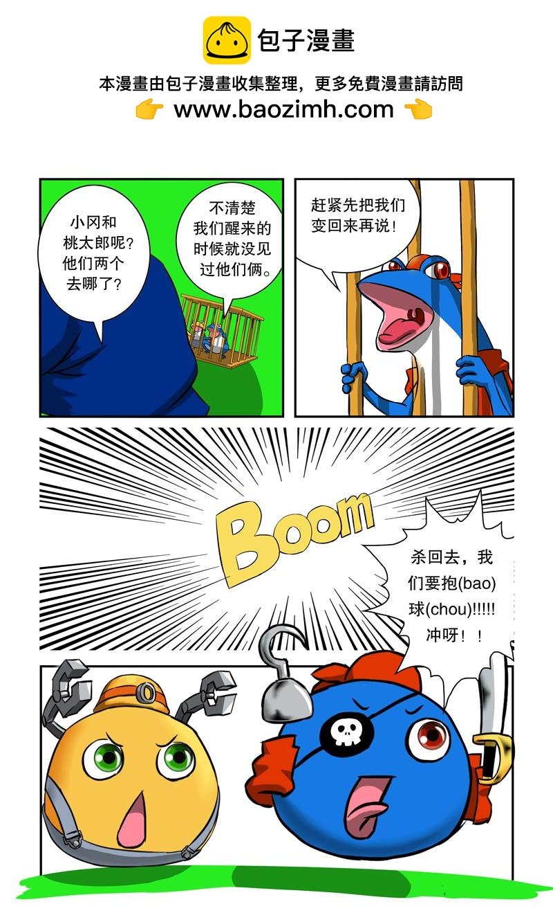 出云岛④