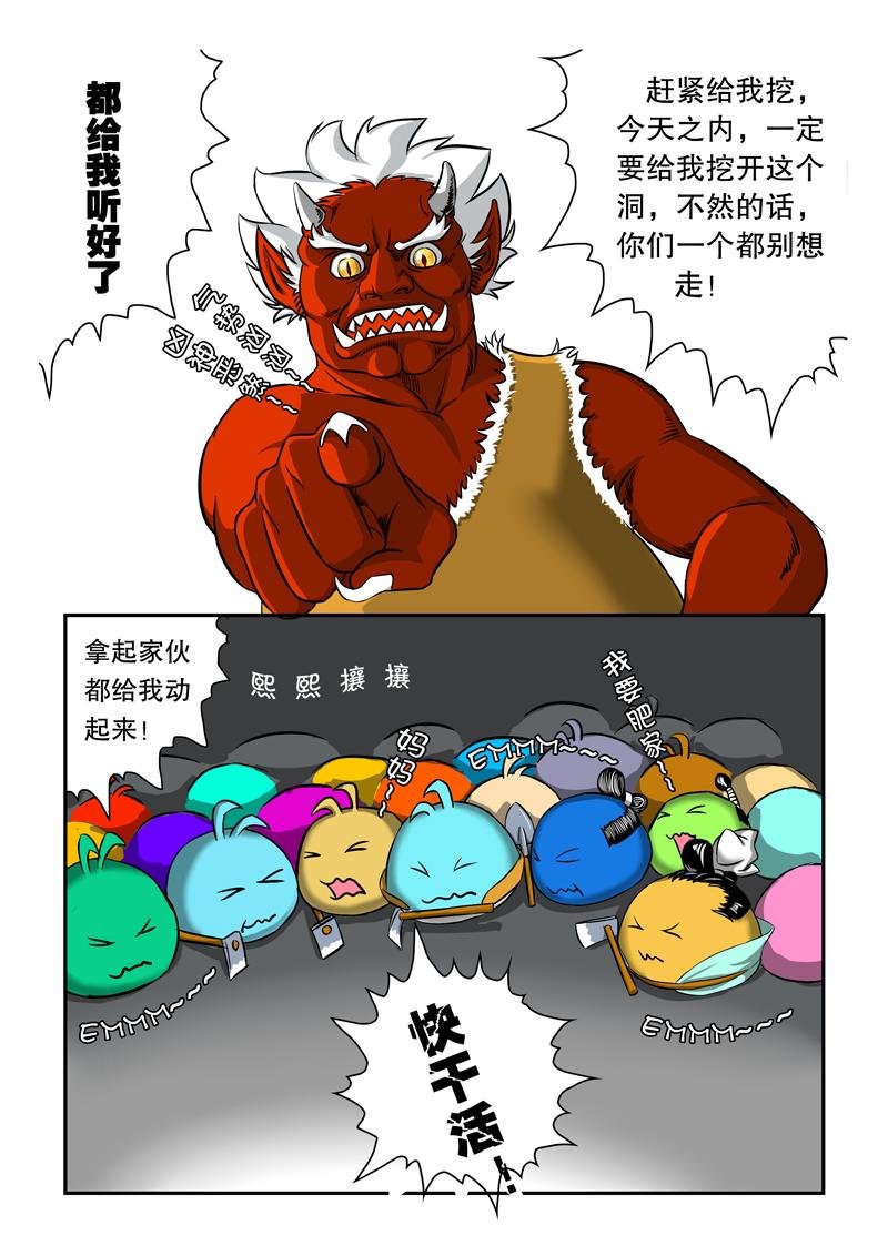 出云岛④