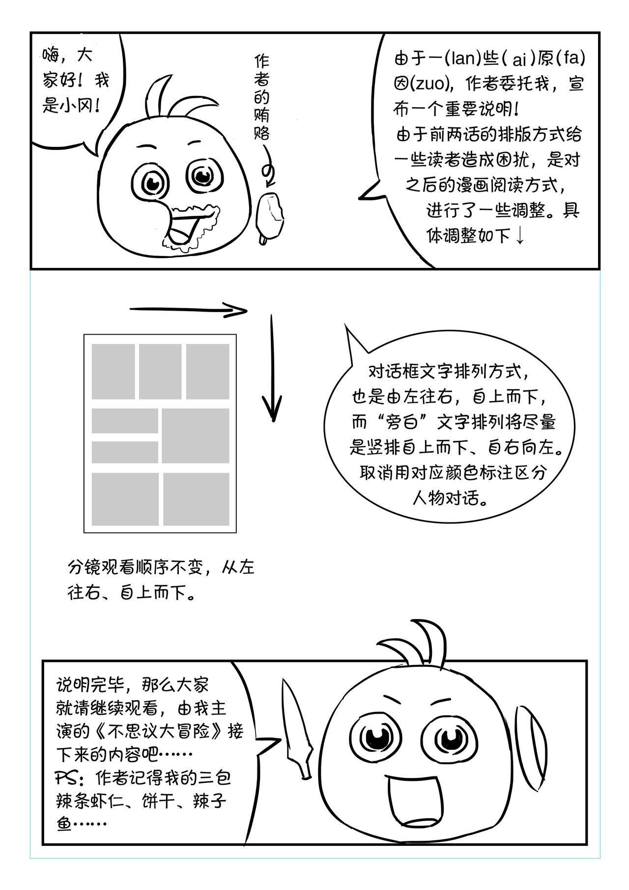 出云岛③