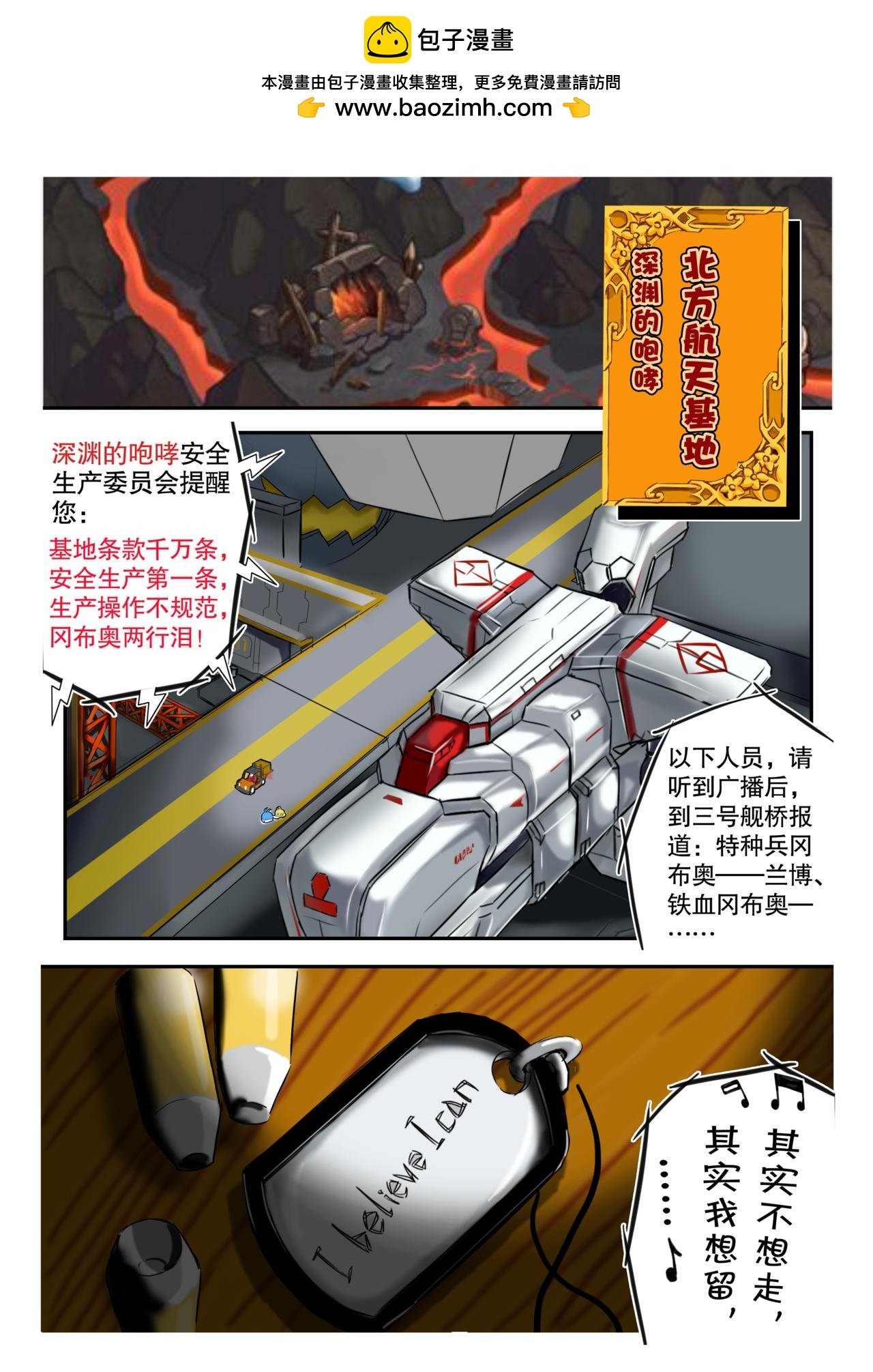 出云岛③