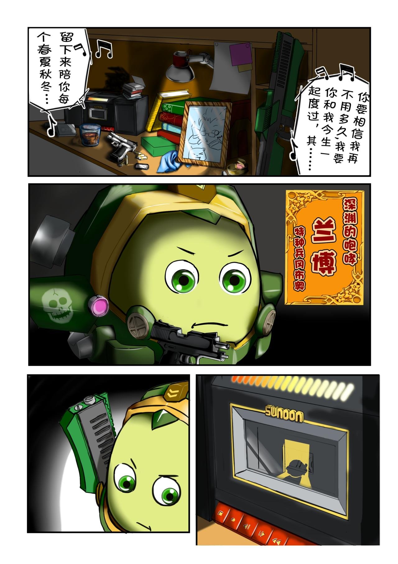 出云岛③