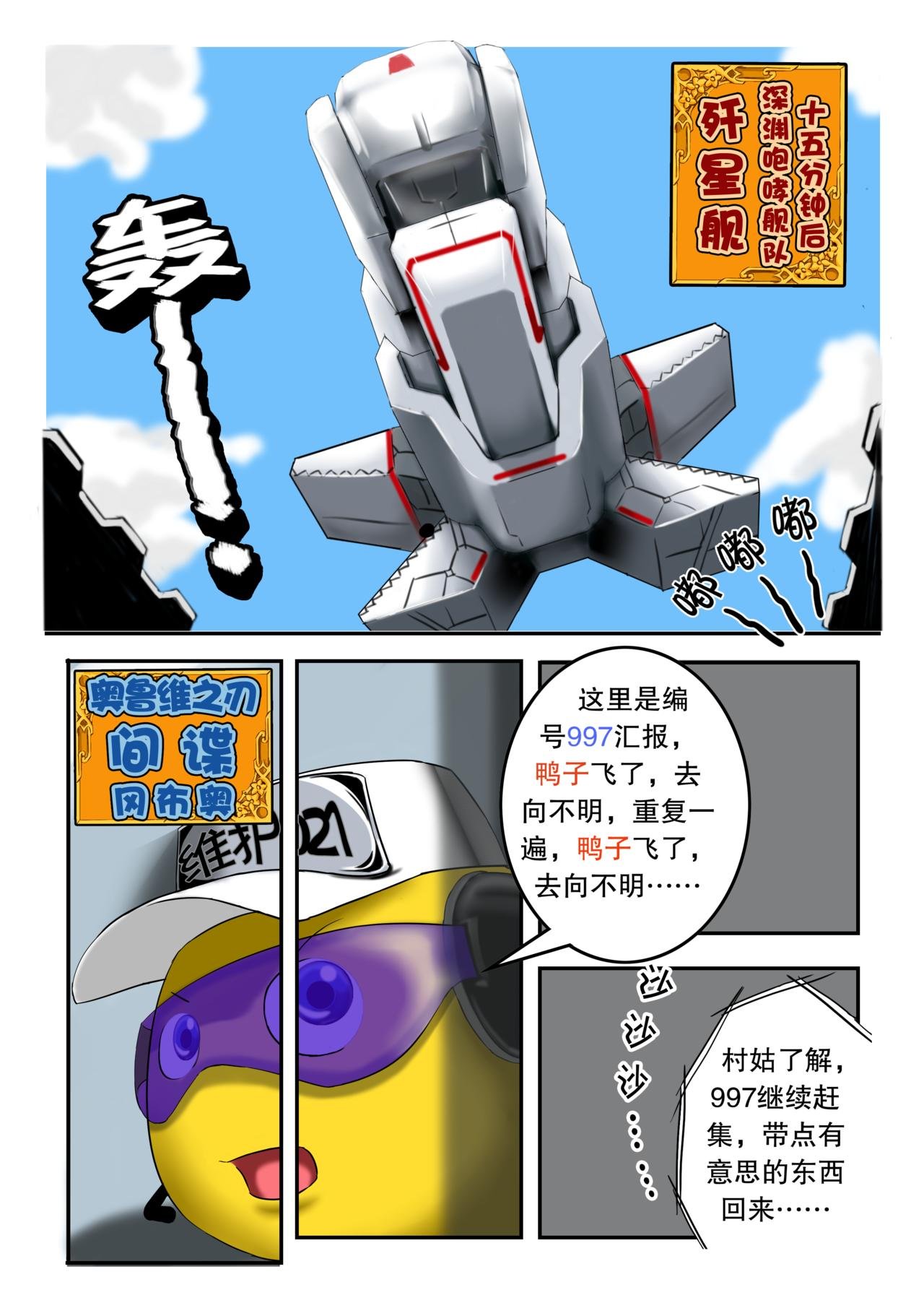 出云岛③