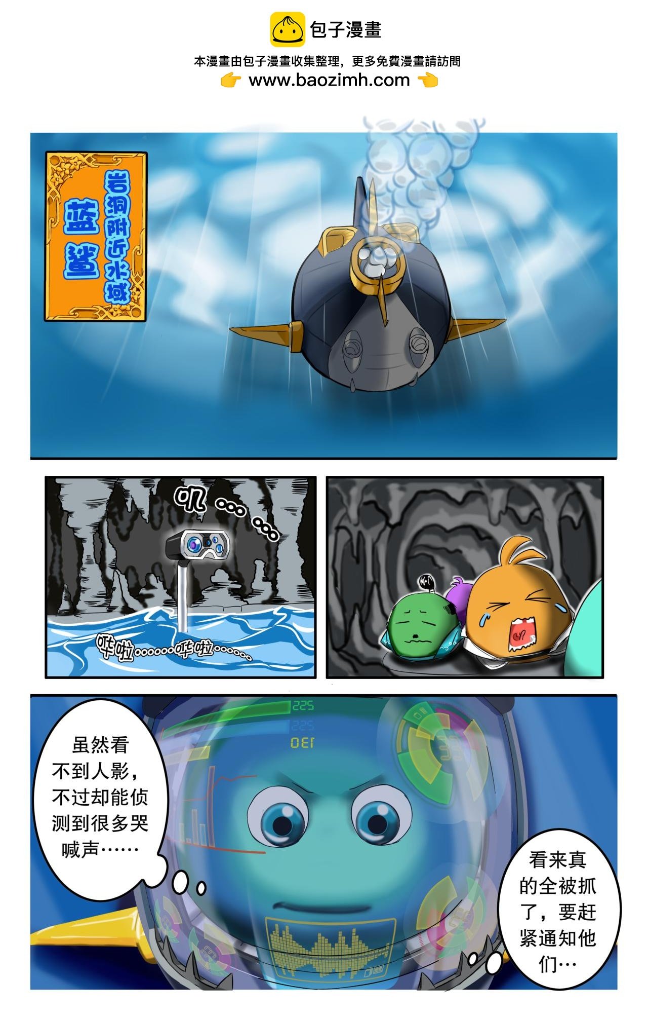 出云岛③