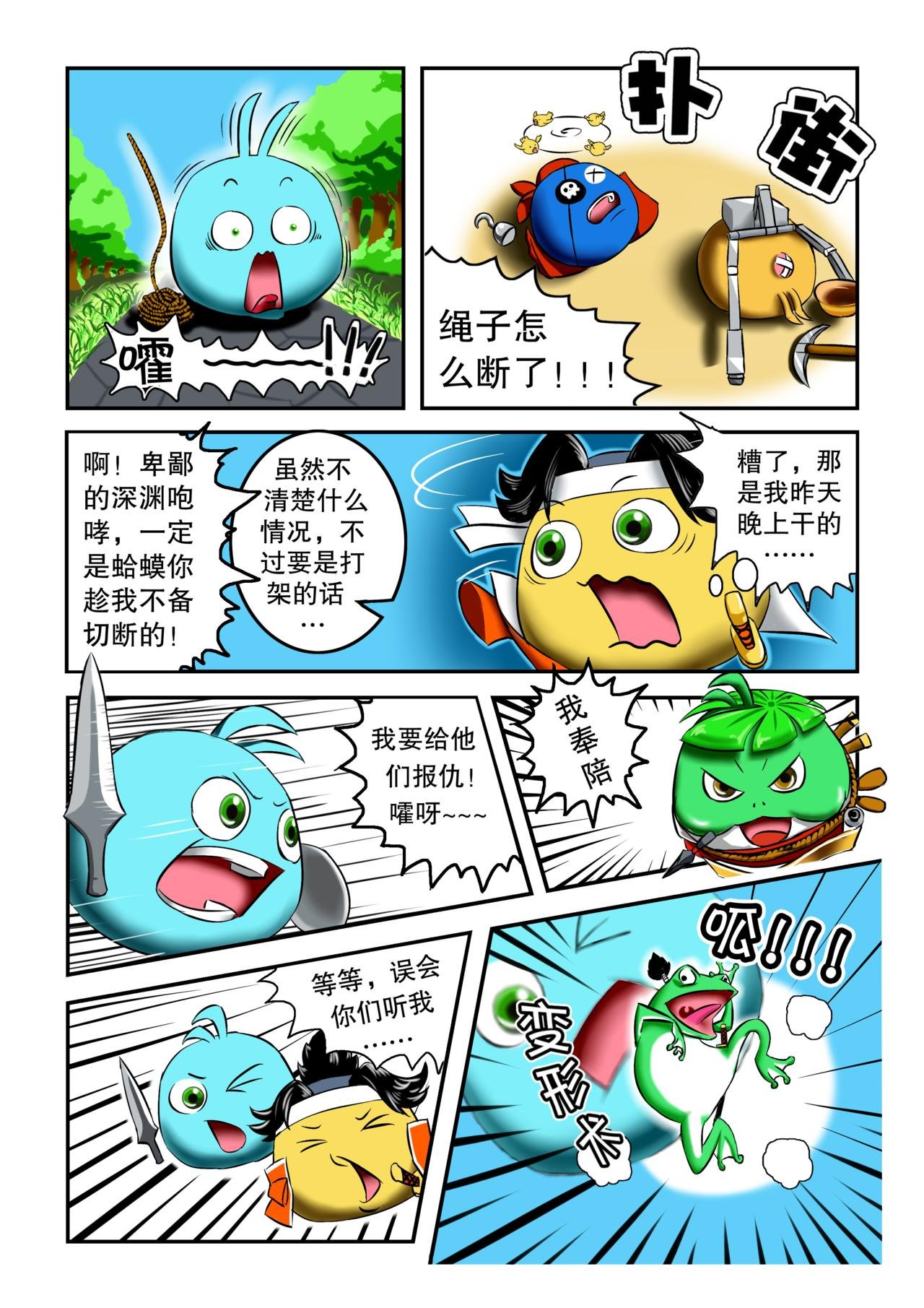 出云岛③