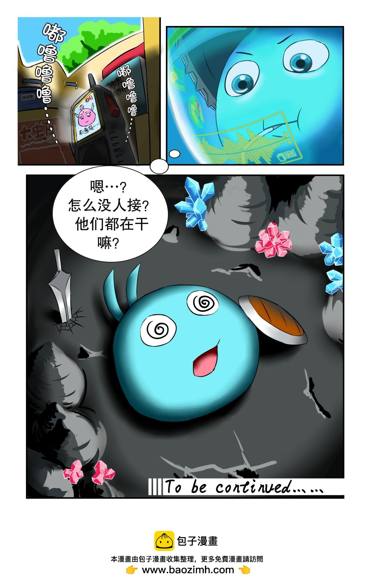 出云岛③
