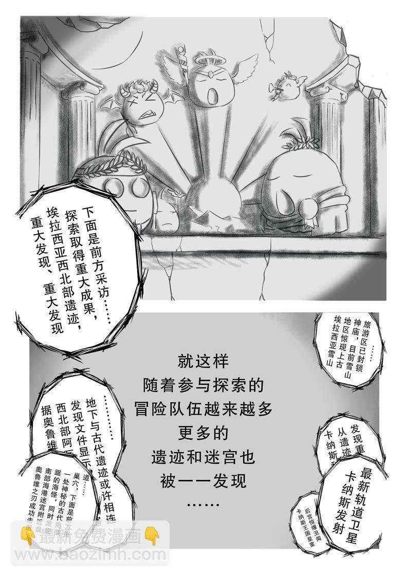 出云岛①