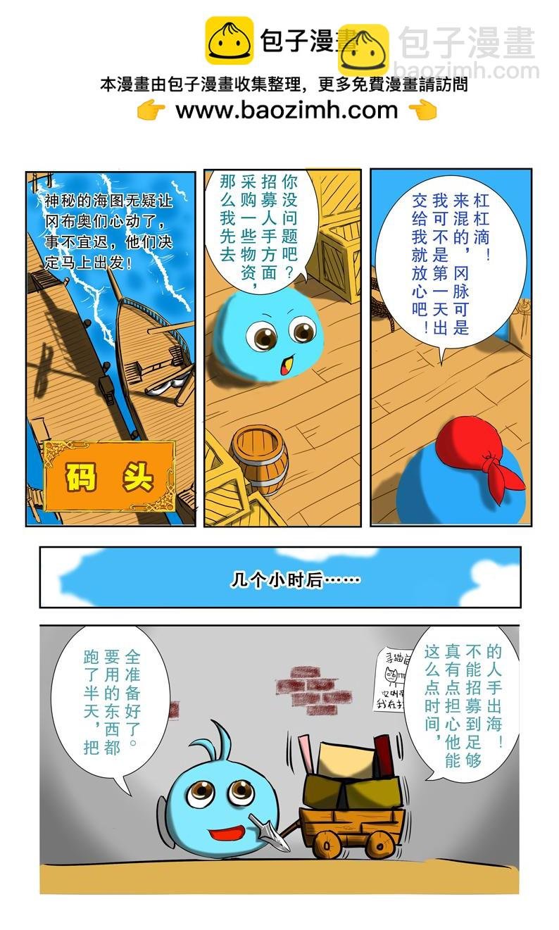 出云岛①