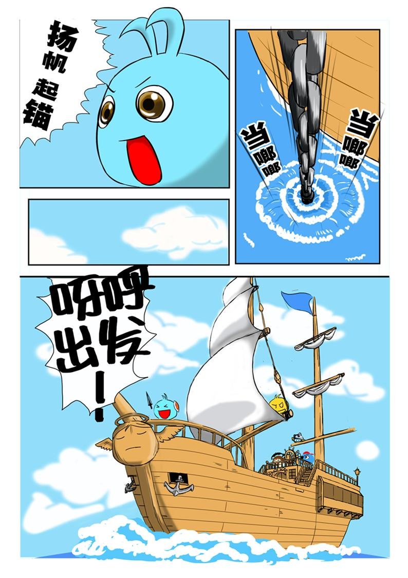 出云岛①