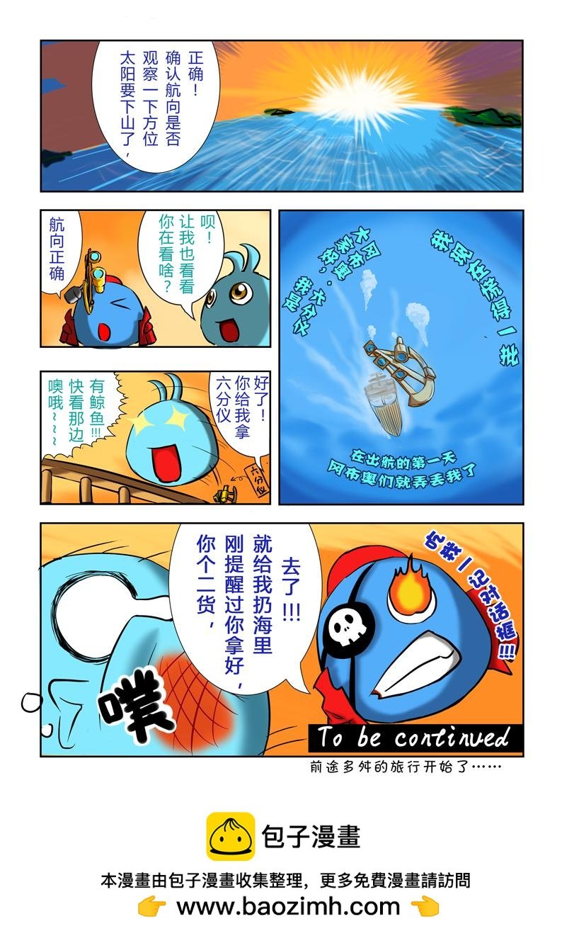 出云岛①