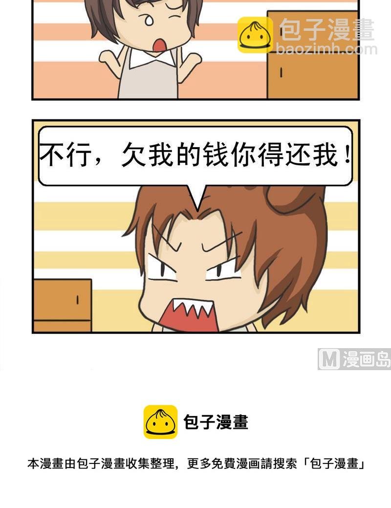 3 放不下