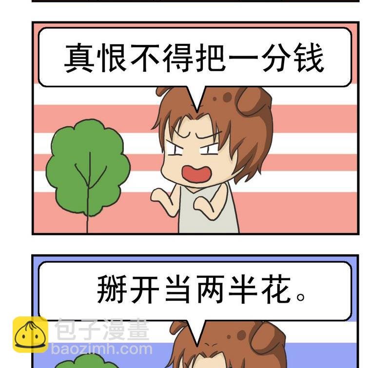 1 试过了