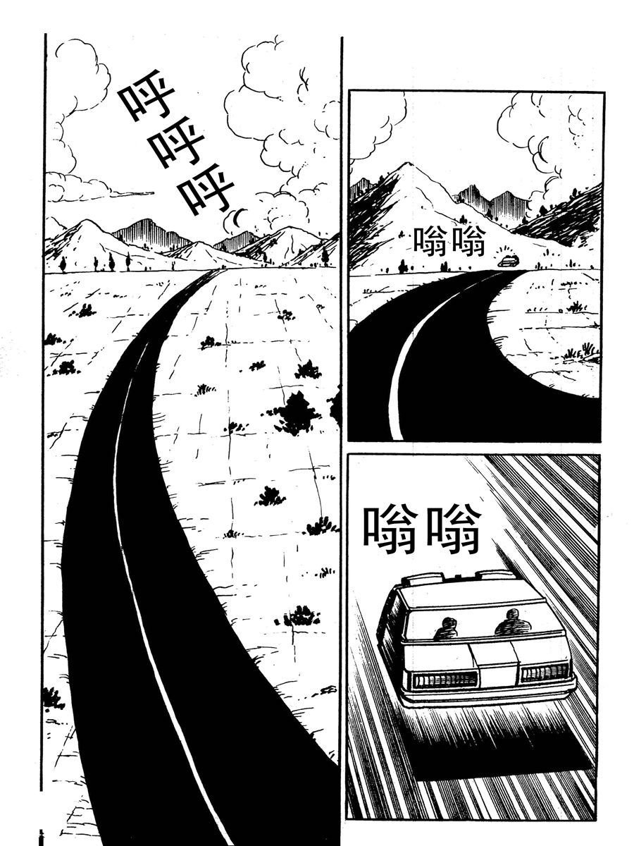 外来机器人 第1集
