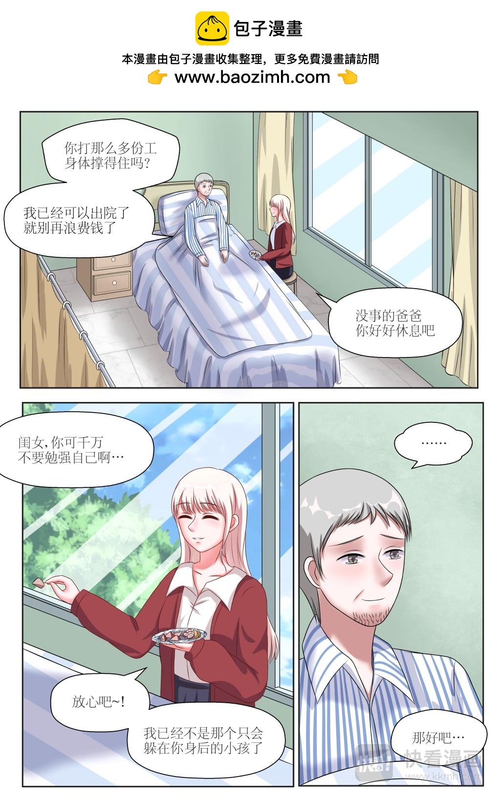 第4集