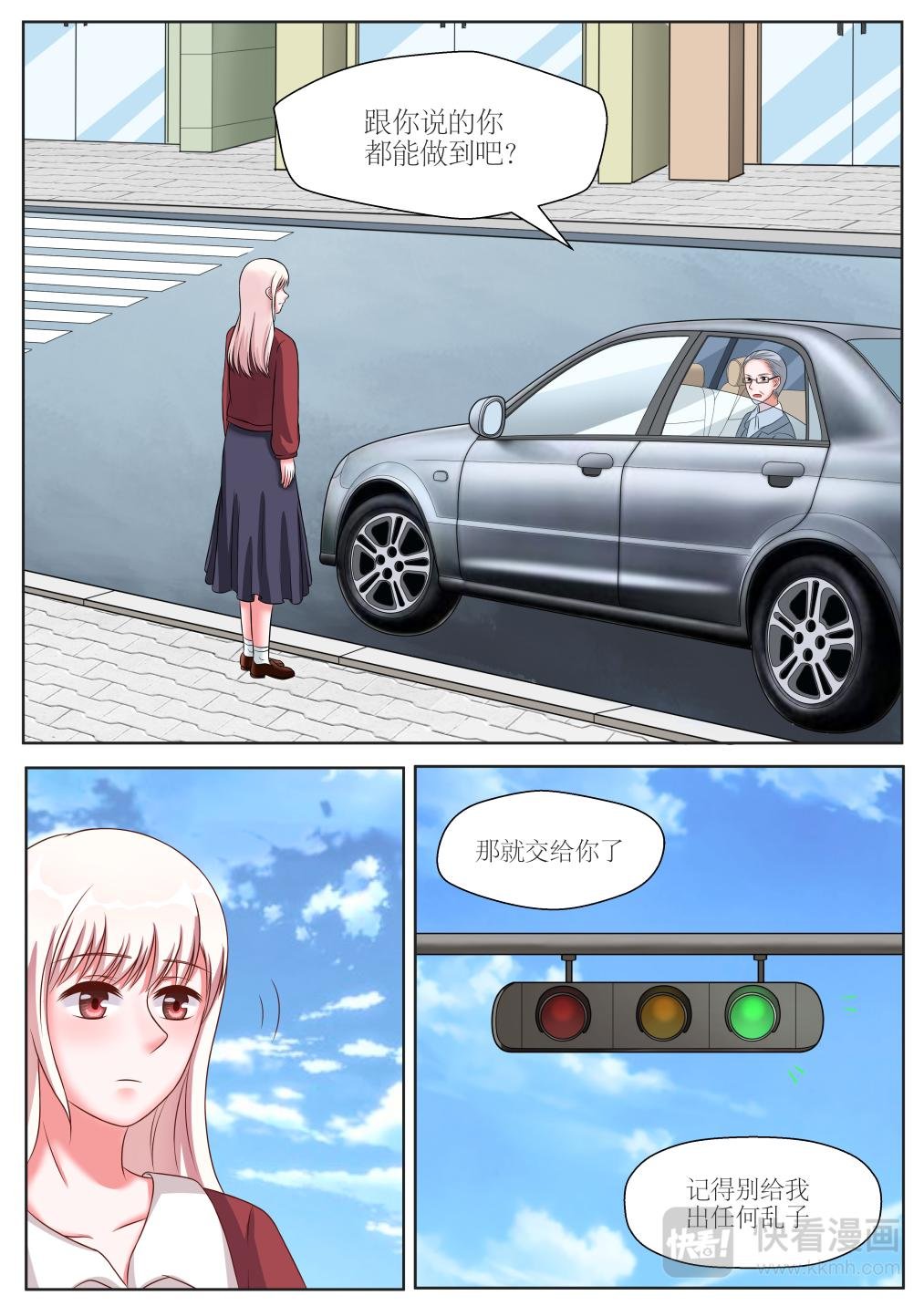 第4集