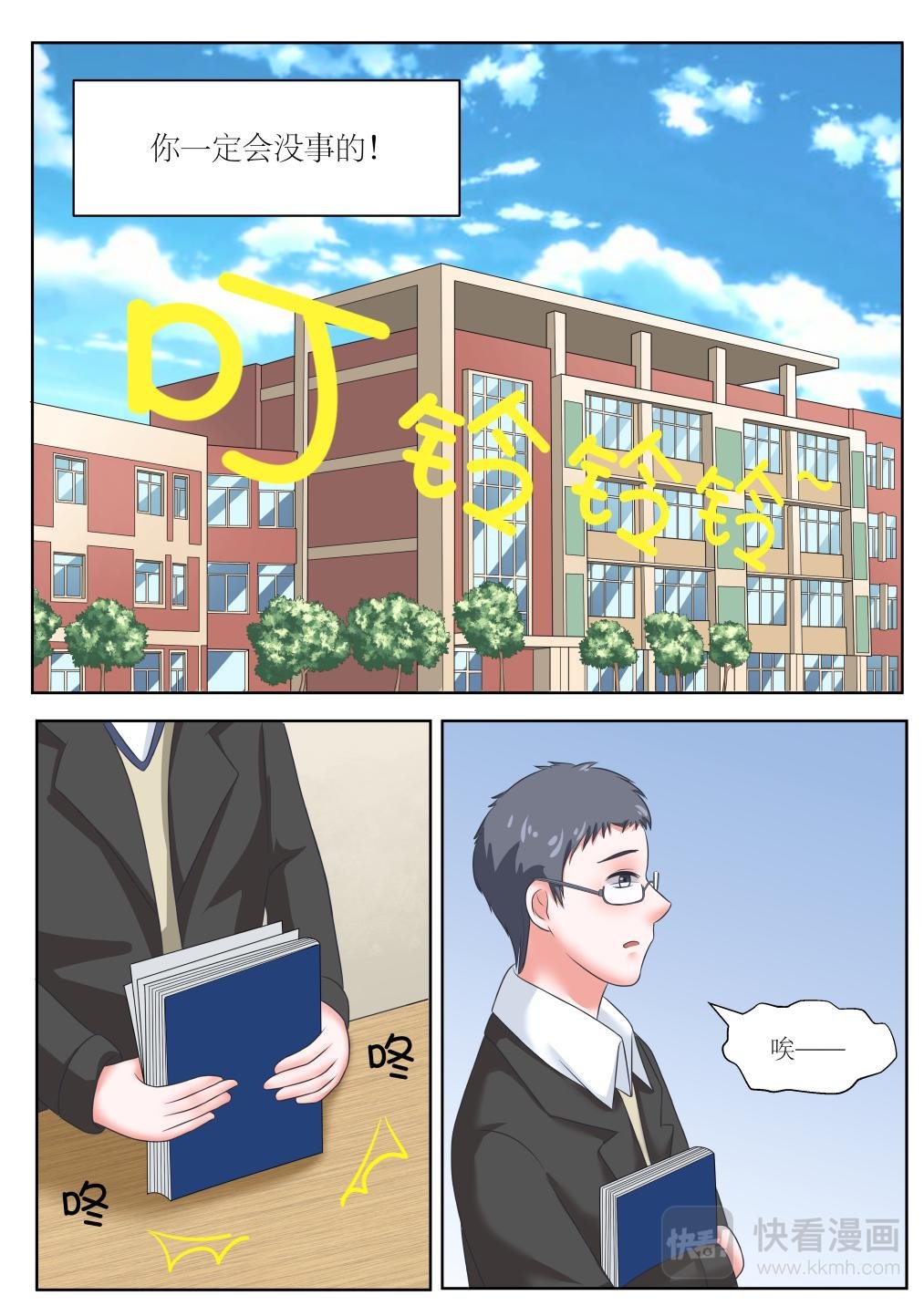 第4集