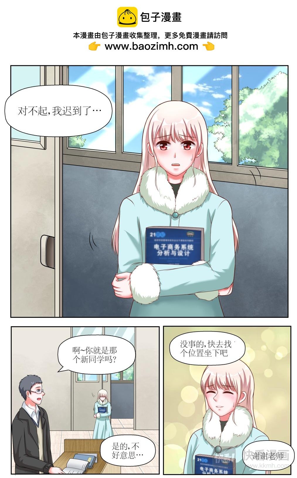 第3集