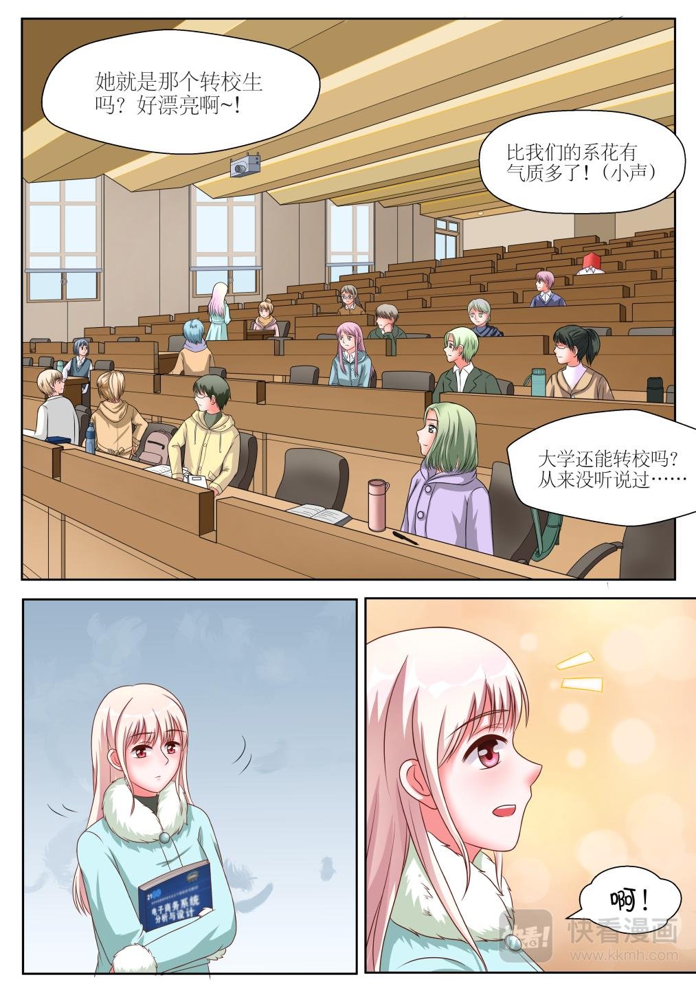 第3集