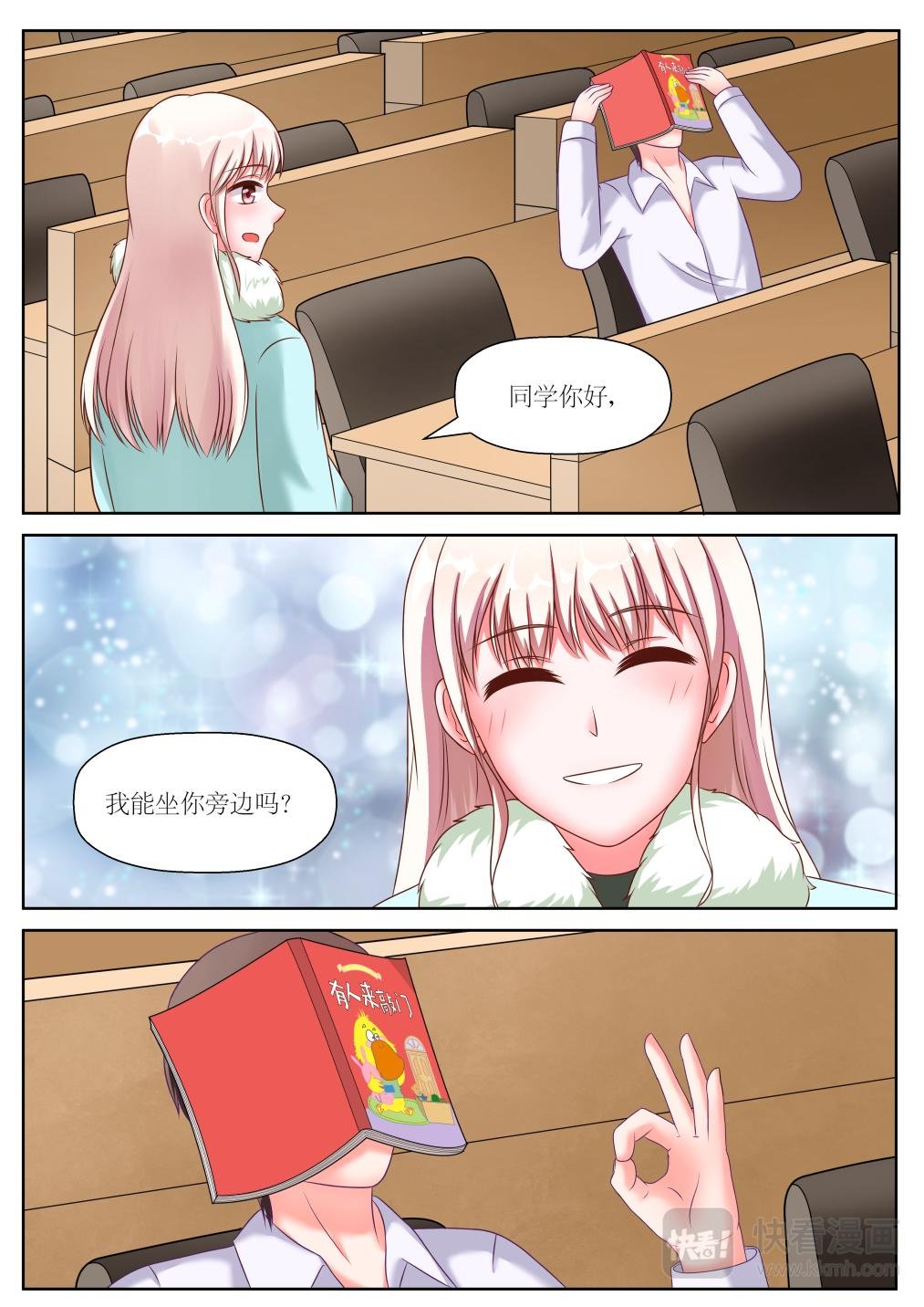 第3集