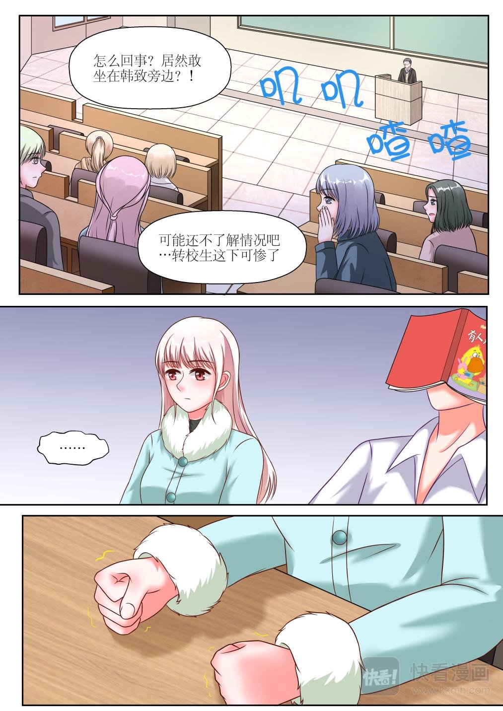 第3集